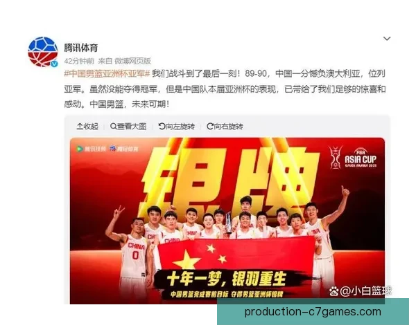 中国男篮逆转取胜晋级亚洲杯四强引爆球迷热议创赛季最佳战绩纪录