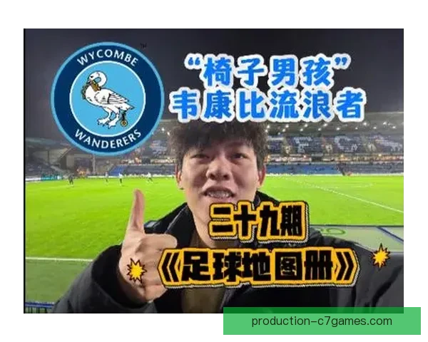 《欧洲足坛风云再起，豪门球队争夺新星转会市场竞争激烈》